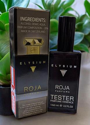 Roja parfums elysium pour homme парфюм тестер швейцария 65 мл