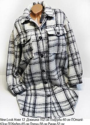 Пальто new look