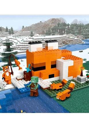 Детский конструктор лисья хижина 193 детали майнкрафт minecraft my world
