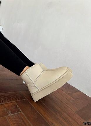 Молочные угг натуральная кожа