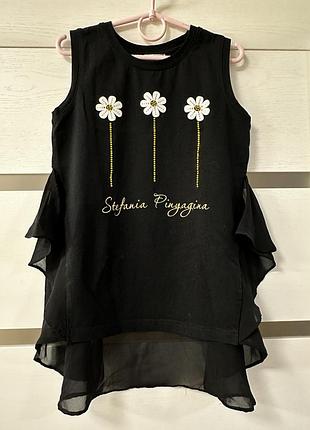 Майка разлетайка