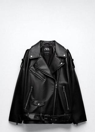 Косуха zara oversize