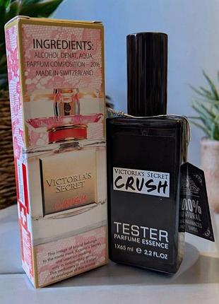 Туалетная женская вода victoria's secret crush тестер швейцария 65 мл