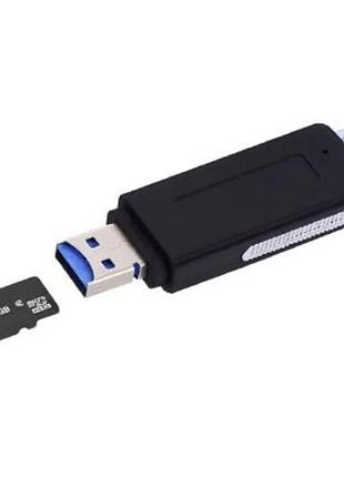 Варианты 3 в 1 цифровой диктофон флешка картридер на microsd до 128гб