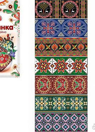 Термоэтикетка для пасхальных яиц / пасхальная лента "традиционная" (для 7 яиц) в инд. упаковке