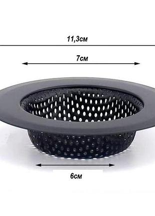 Ситечко, сетка для раковины и ванны - широкая черная 11,3см