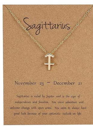 Намисто, підвіска — знак зодіаку стрілець