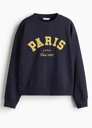 Світшот на флісі принт paris