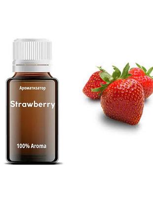 Ароматизатор strawberry (клубника) 30 мл