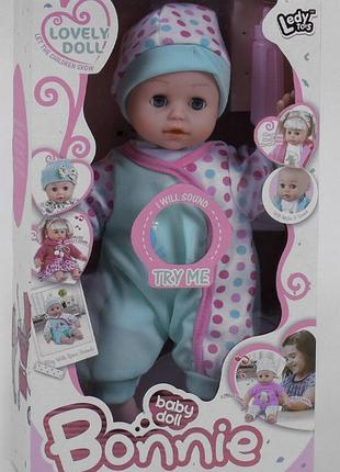 Інтерактивний м'який пупс для дітей зі звуковими ефектами