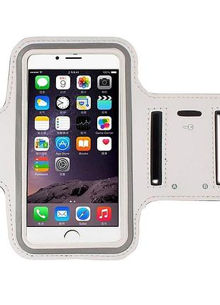 Чохол на руку для смартфона 4-5 дюйма