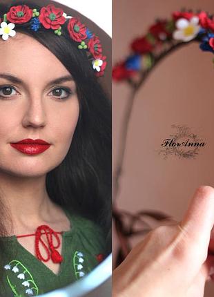 Вінок на голову в українському стилі ручної роботи маки, волошки і ромашки з полімерної глини