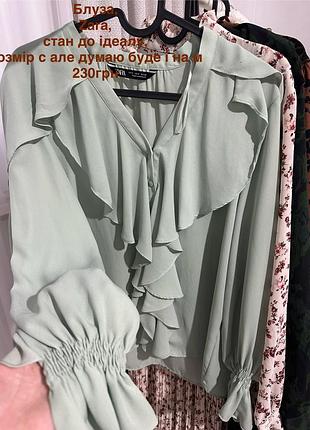 Блуза від zara
