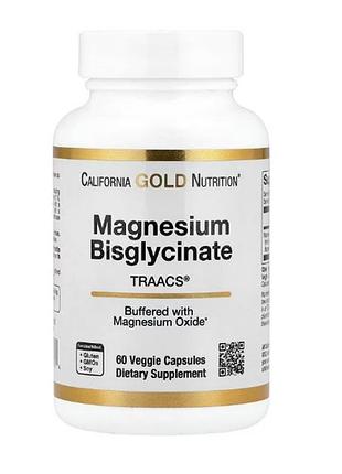 Magnesium bisglycinate, california gold nutrition, бисглицинат магния, с traacs®, 60 растительных капсул (100 мг в 1 капсуле)