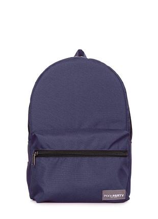 Городской женский рюкзак вместительный полиэстр hike-grey полиэстер, синий