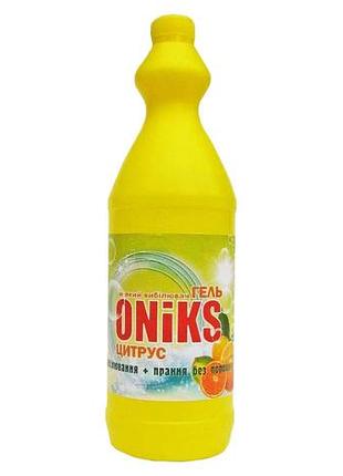 Отбеливающий гель цитрус 950 мл (4820026890678)