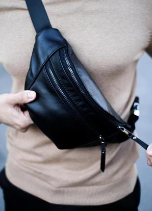 Чоловіча сумка бананка на пояс з натуральної гладкої шкіри skill (чорна)