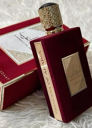 Женская парфюмерная вода asdaaf ameerat al arab 15мл распил оригинальной парфюмерии