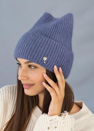 Шапка с отворотом "кошка" (5511) маренго