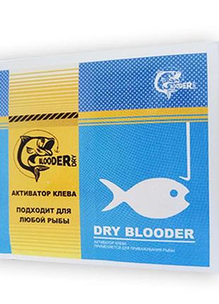 Blooder dry - активатор клева с феромонами / сухая кровь (блудер драй)