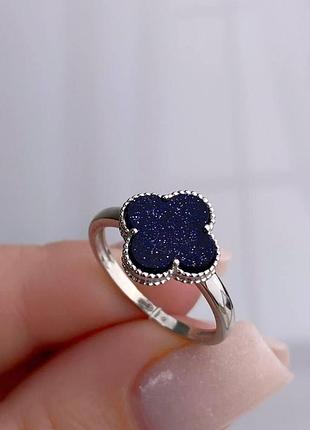 Серебряное кольцо клевер с авантюрином