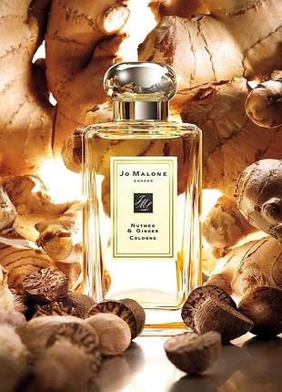 Jo malone nutmeg & ginger оригінал із франції розпив 3 мл ( джо малон мускатний горіх та імбир 3 мл)