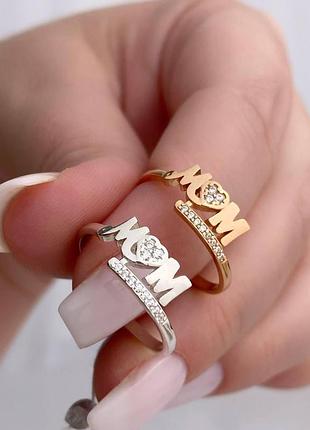 Серебряное кольцо для мам родий | позолота