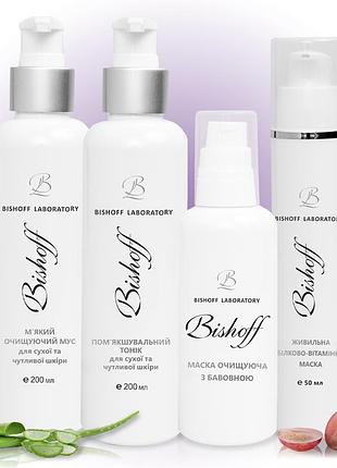 Комплексний догляд для сухої шкіри на 2 місяці