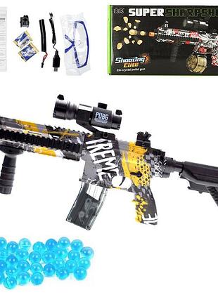 Детский автомат аккумуляторный с гидрогелевыми шариками (орбиз) орбиган