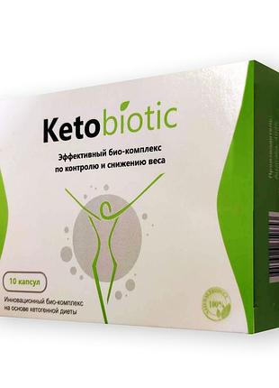 Ketobiotic — капсули для схуднення (кето біотик)