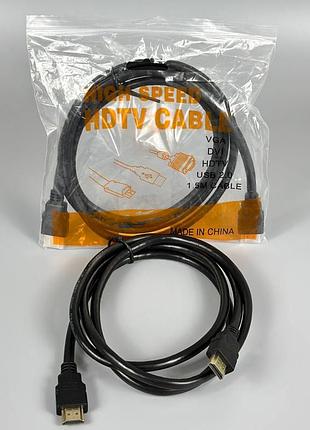 Кабель hdmi to hdmi 1.4v od 7.0 1.5m(черный)