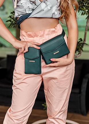 Набор женских кожаных сумок 2в1 малахит