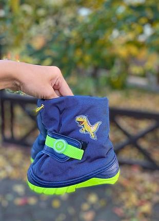 Зимові демар 20,21,22