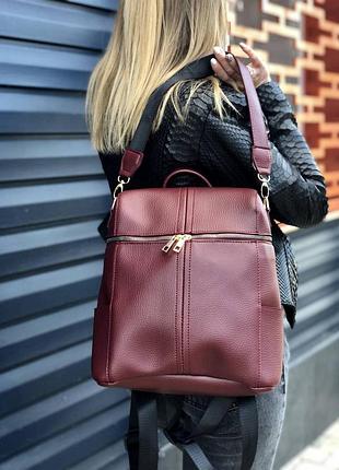 Сумка рюкзак городской стильный из качественной эко кожи серого цвета фроги бордовый