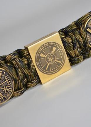 Браслет со львом вегвизиром индивидуальной гравировкой и знаком альгиз + брелок в подарок