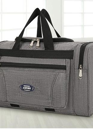 Сумка дорожная серый( 0705 )