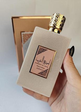 Женская парфюмерная вода asdaaf ameerat al arab prive rose 10мл распил оригинальной парфюмерии
