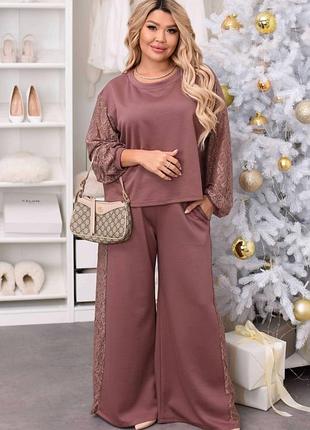 Трикотажний костюм з гіпюром