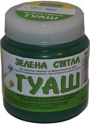 Гуашь в банке "люкс-колор" зеленая светлая 70 гр