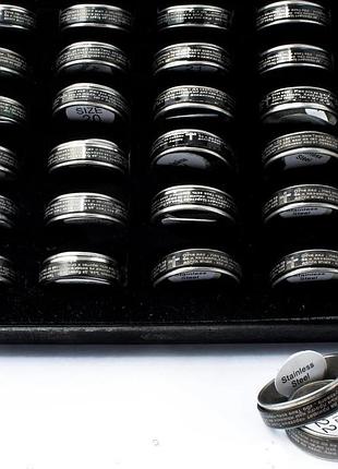 Православна каблучка з молитвою чорного кольору розмір 17 18 19 20