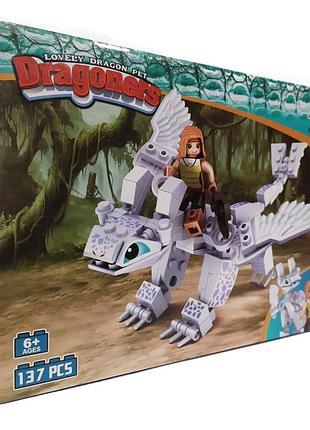 Конструктор "як приборкати дракона" lq1001/lq1003 денна фурія