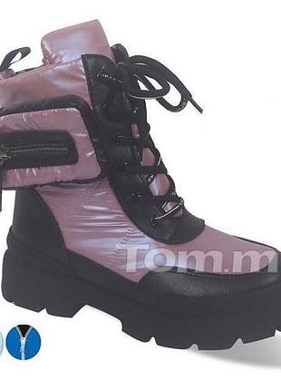 Зимові дутики для дівчинки