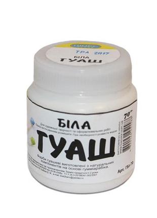 Гуашь в банке "люкс-колор" белая 70 гр