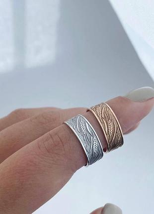 Обручальные кольца серебряные парные (родий / позолота)