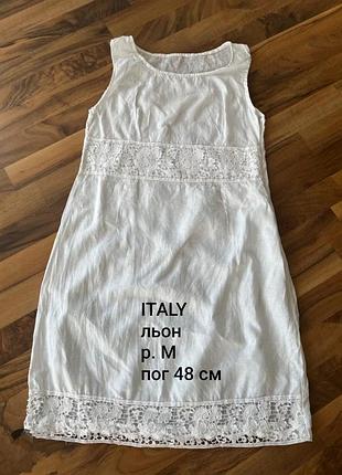Итальяльное льняное платье футляр р. м пог 48 см