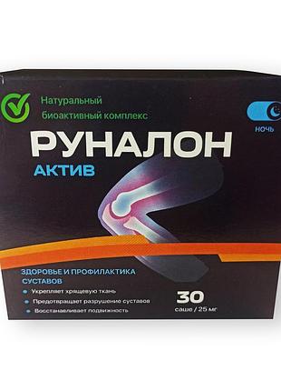 Руналон актив - средство для суставов в саше (ночь)