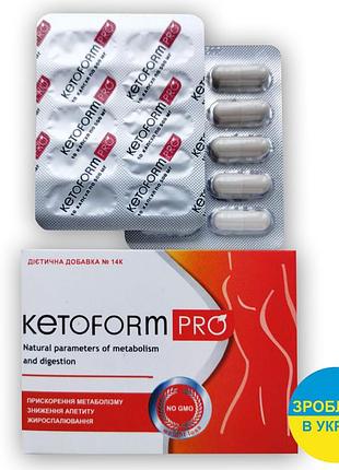 Ketoform pro - капсули для схуднення (кетоформ про) україна