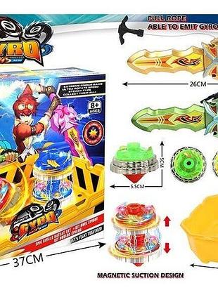 Бейблейд lsd 166, арена, 2 дзиґи, 2 металеві накладки, 2 запускачі, підсвічування, фіджет, в коробці.