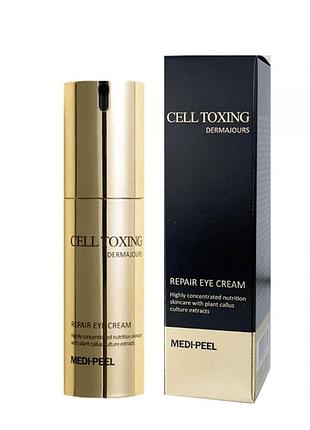 Пептидний крем навколо очей зі стовбуровими клітинами medi-peel cell toxing dermajours repair eye cream 30 ml