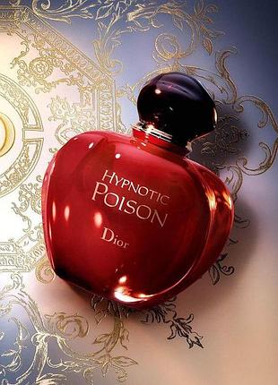 Dior hypnotic poison 15ml оригинал из франции распив ( диор гипнотик пойзон 15мл)